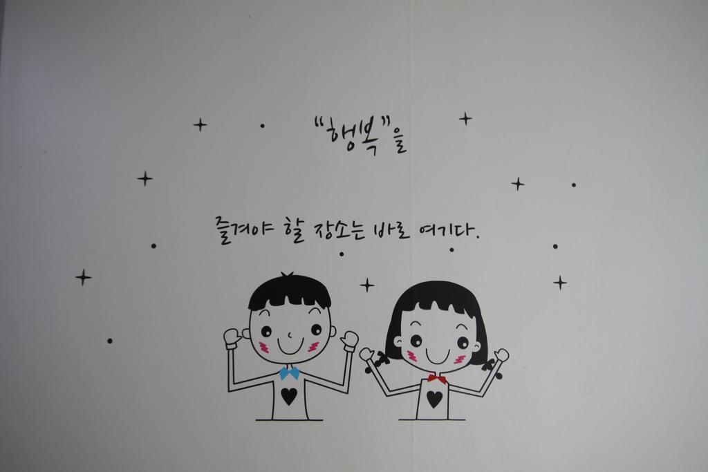 Miss Hongdae Guest House ソウル特別市 エクステリア 写真